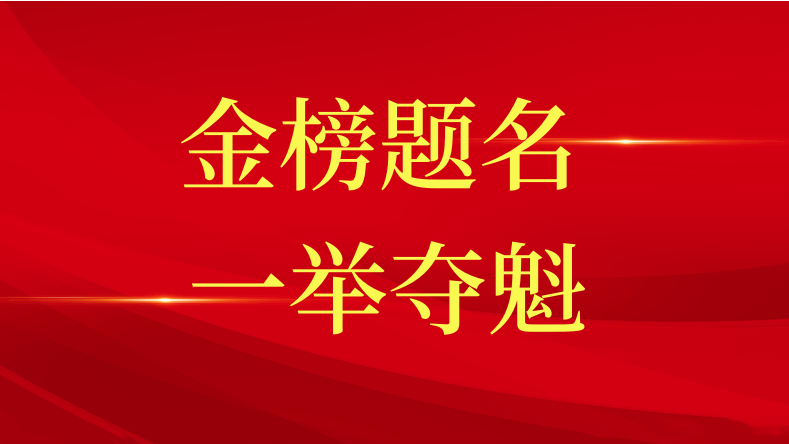 這份紅頭文件，讓三星職工暖心！